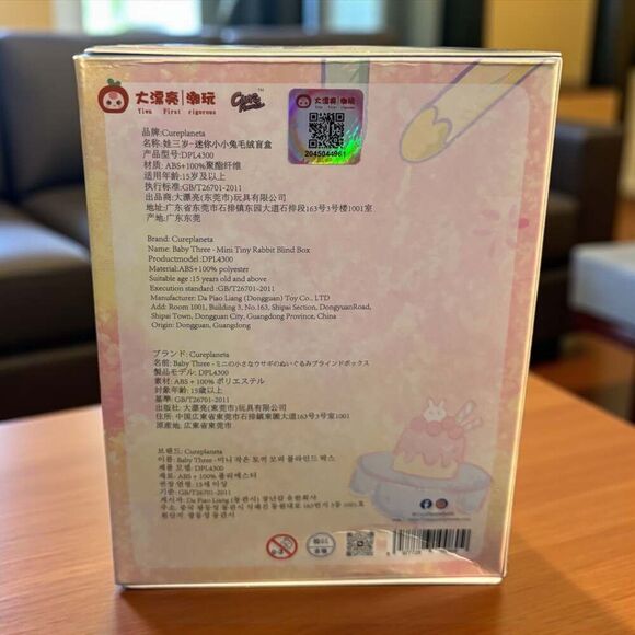 Baby Three Macaron Cute Bunny Vinyl Plush Blind Box - Mint - Picture 5 of 6